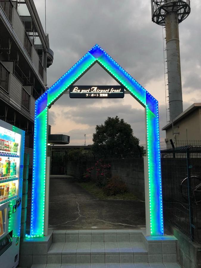 ラ・ポート空港前201 Apartment Fukuoka  Exterior photo